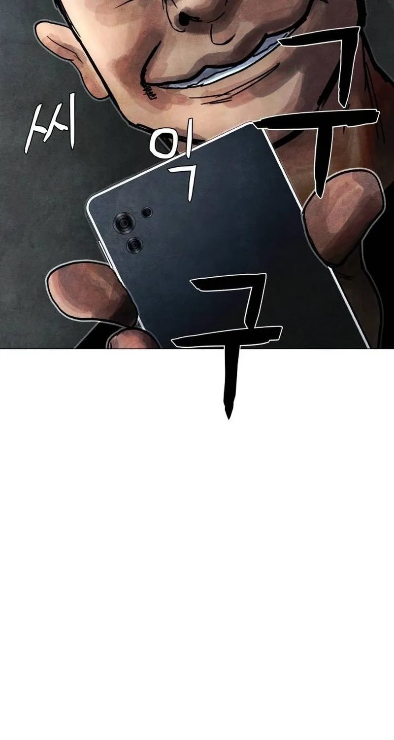 Chapter 6 - Image 241