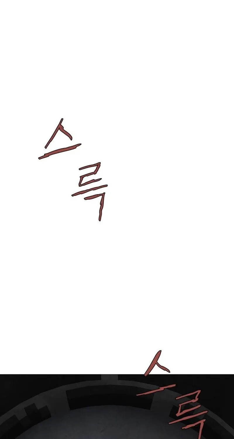 Chapter 6 - Image 25