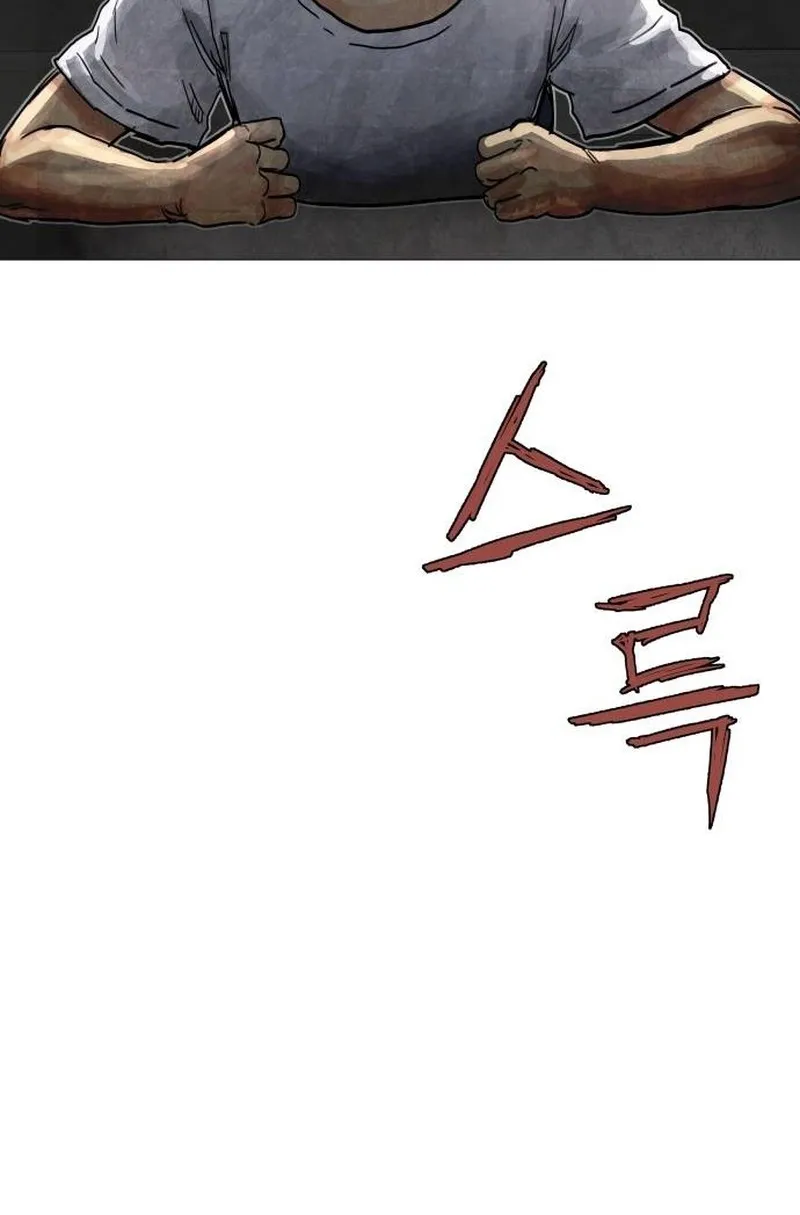 Chapter 6 - Image 28