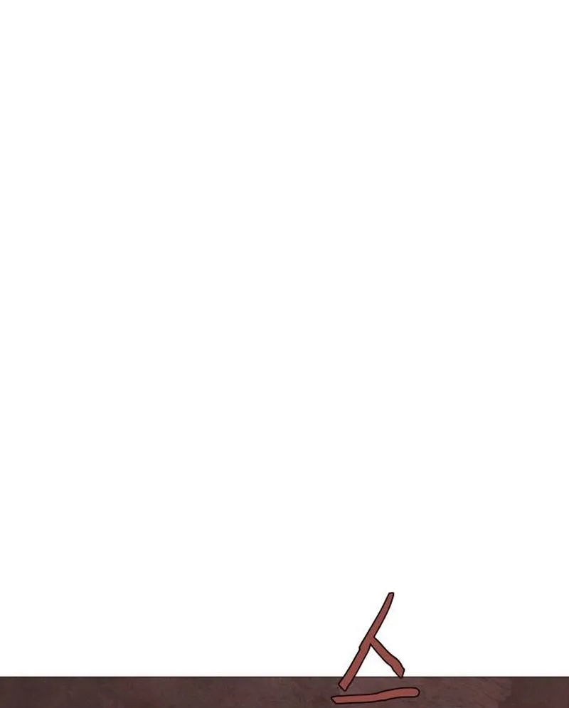 Chapter 6 - Image 44