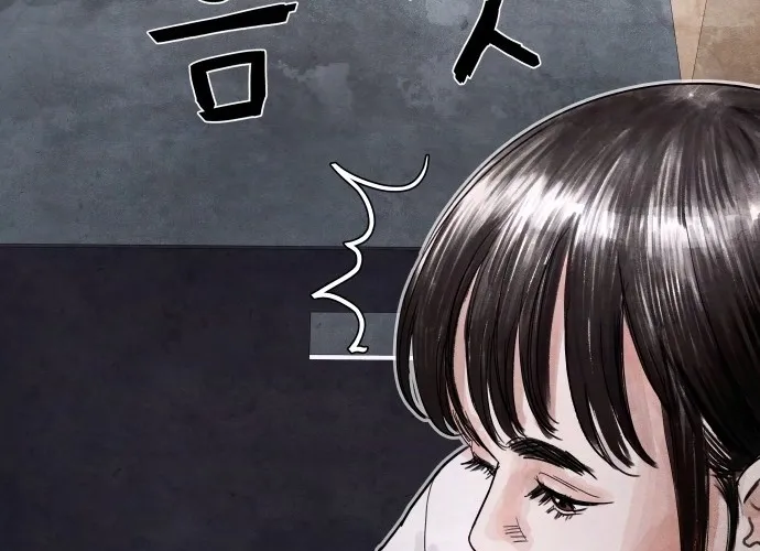 Chapter 7 - Image 112