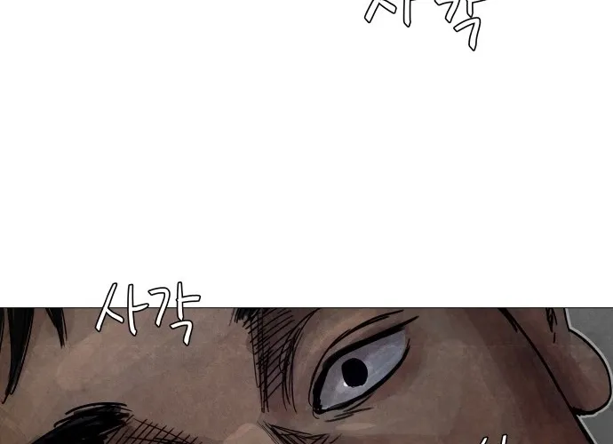 Chapter 7 - Image 12