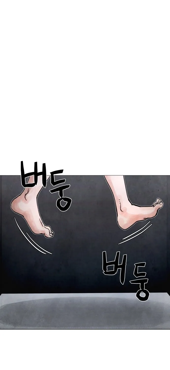 Chapter 7 - Image 123