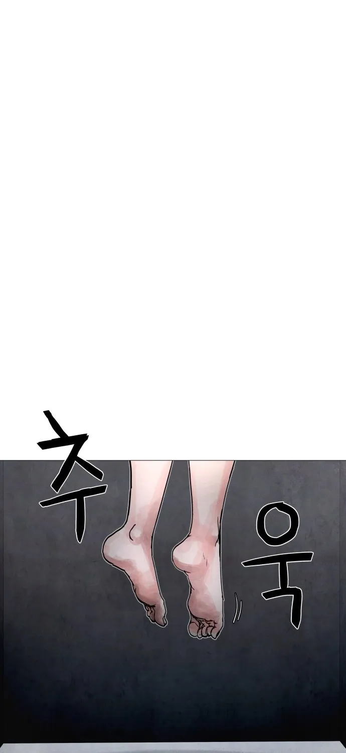 Chapter 7 - Image 127