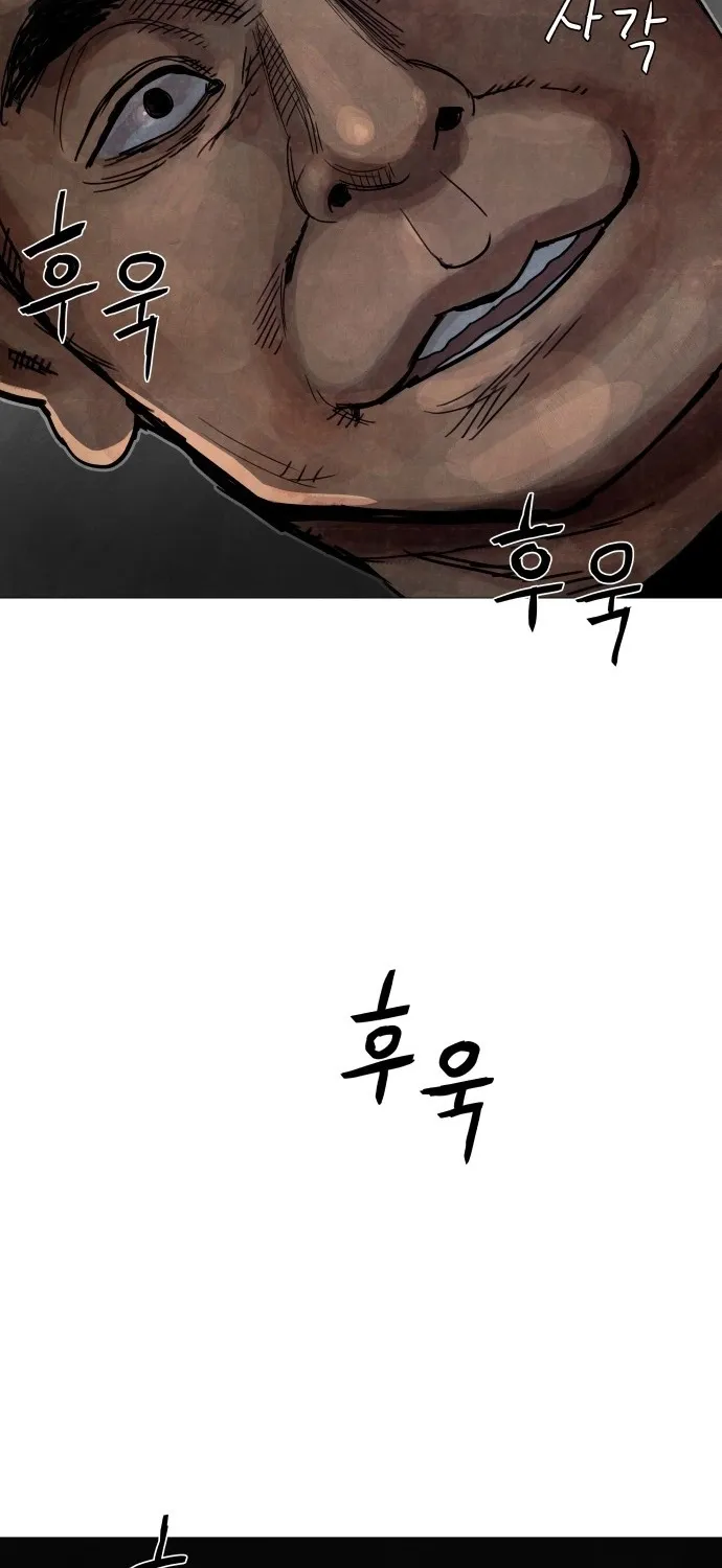 Chapter 7 - Image 13