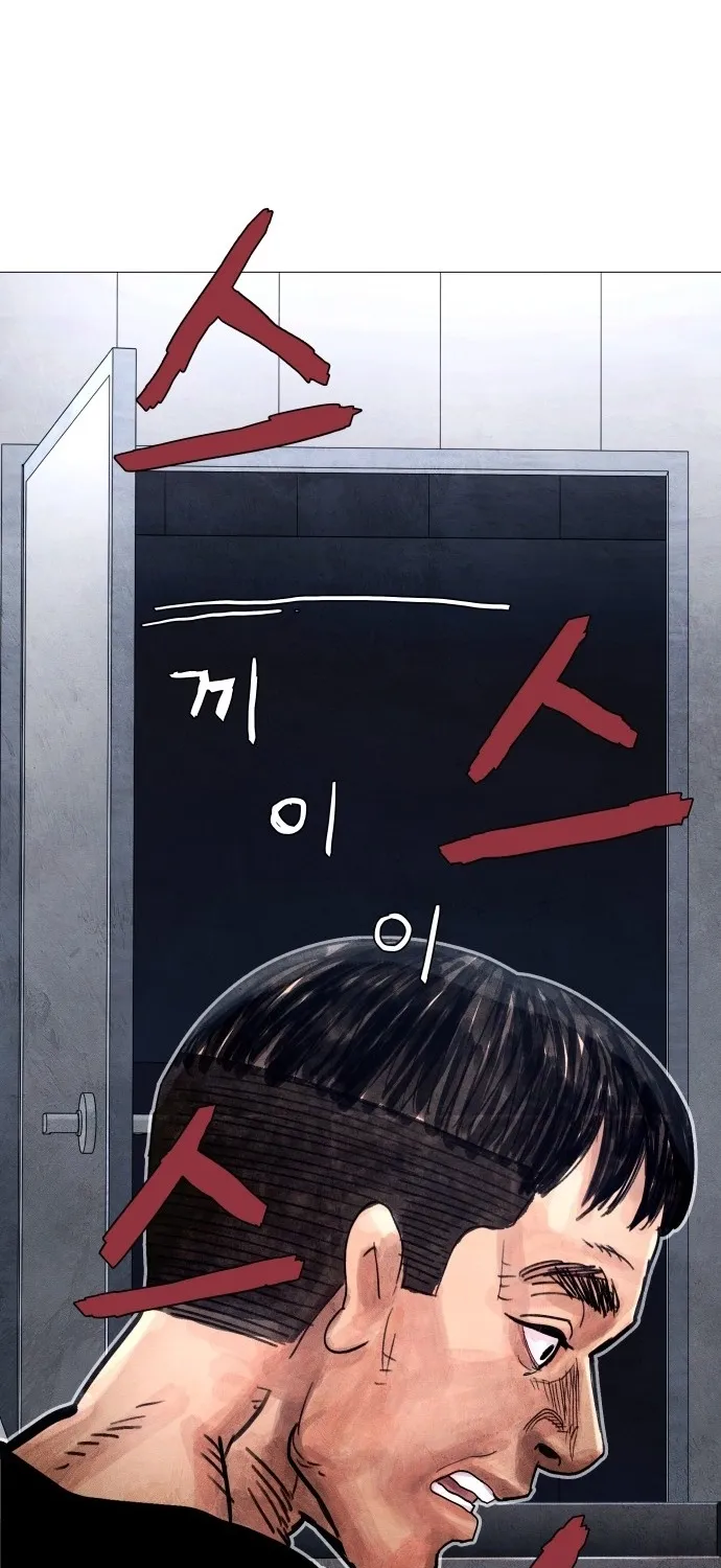 Chapter 7 - Image 134