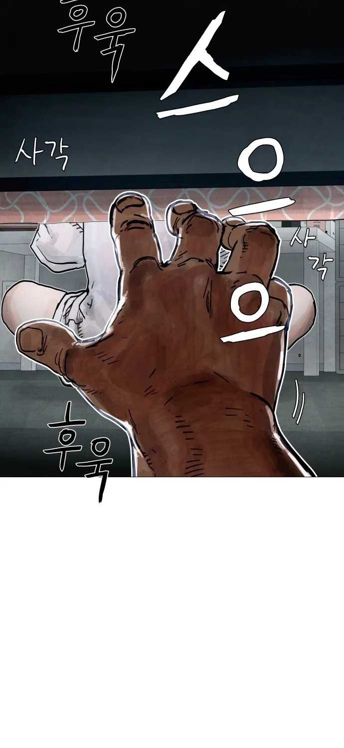 Chapter 7 - Image 14