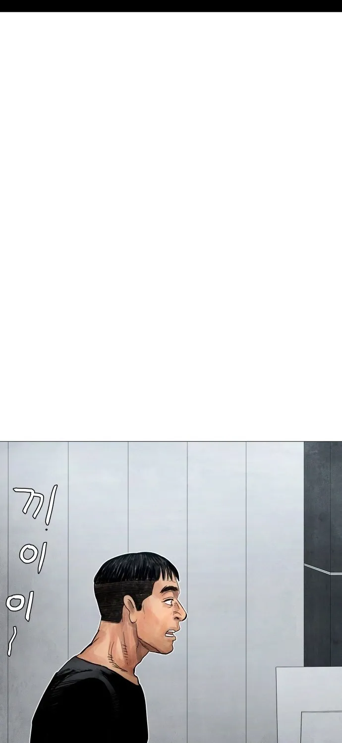 Chapter 7 - Image 163