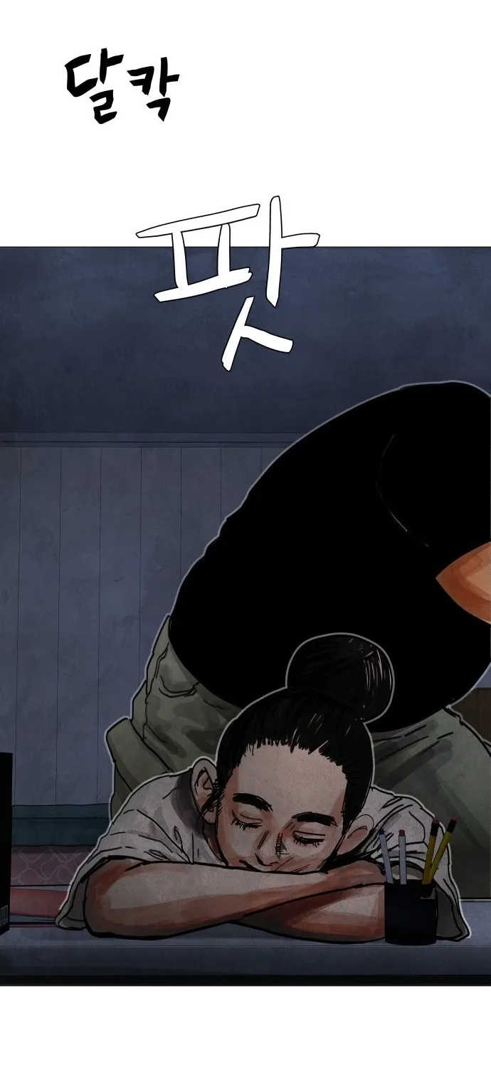 Chapter 7 - Image 29