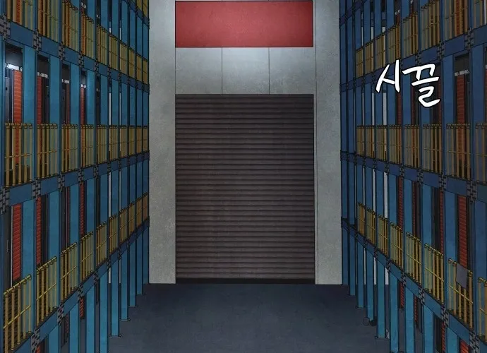 Chapter 7 - Image 36