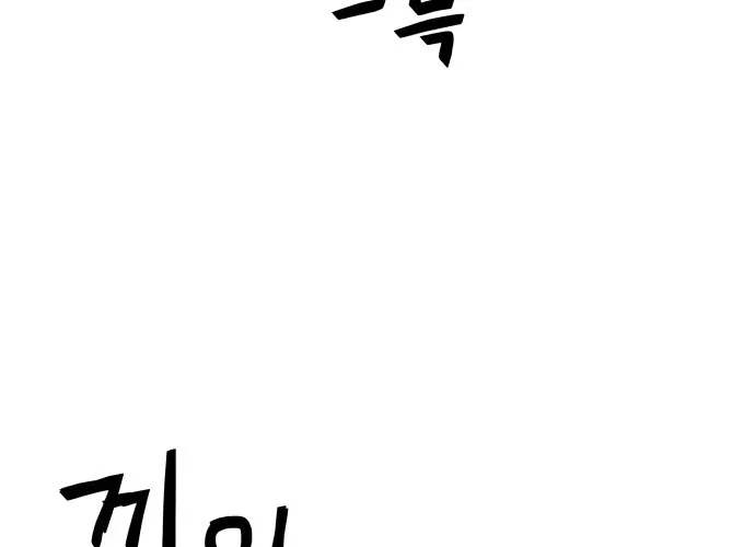 Chapter 7 - Image 48