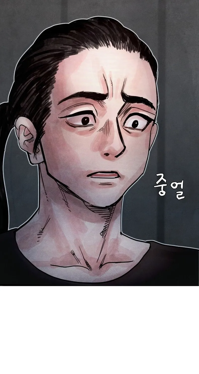 Chapter 8 - Image 164