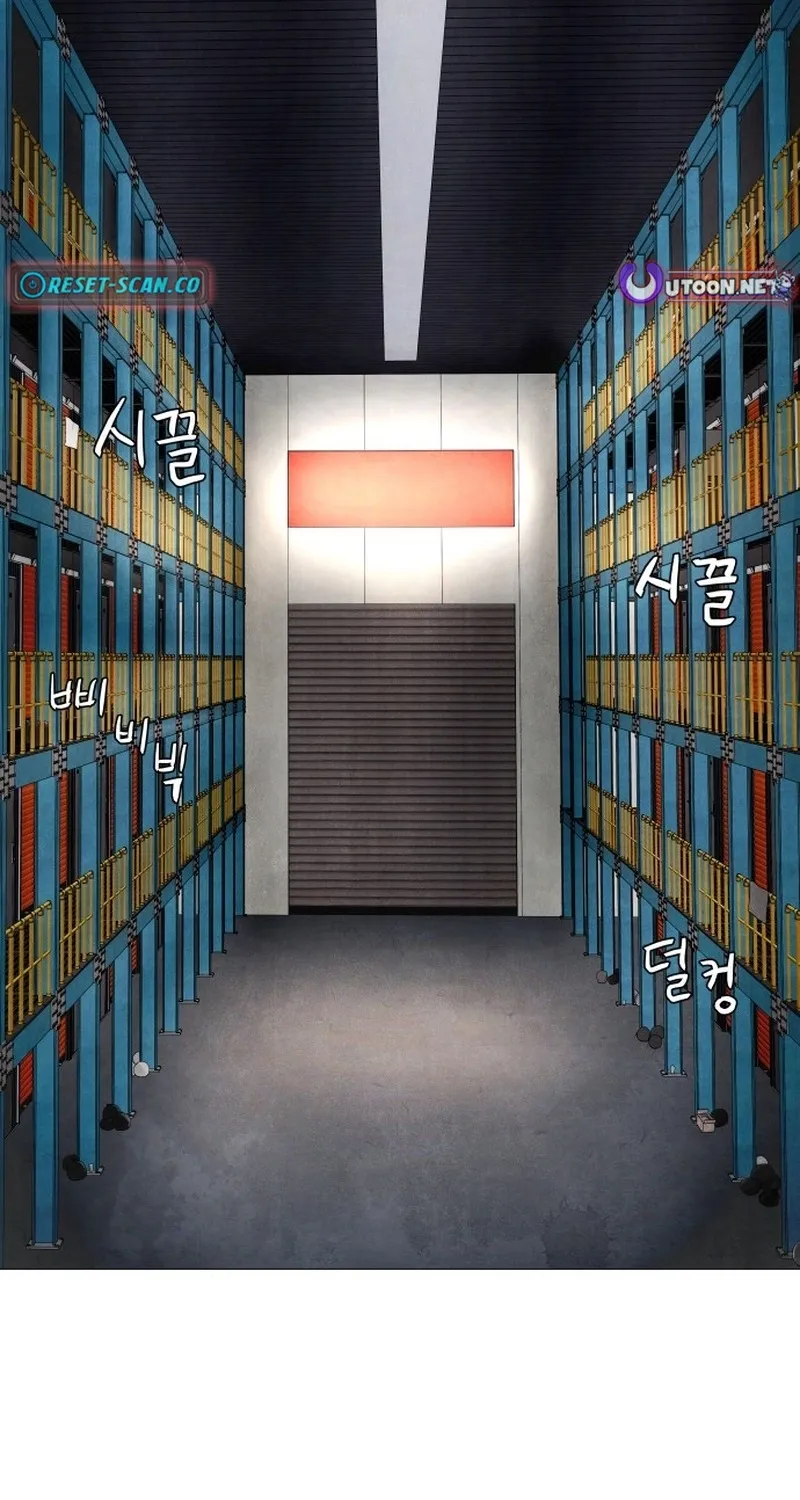 Chapter 8 - Image 28