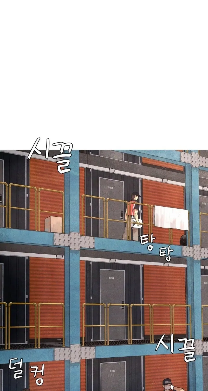 Chapter 8 - Image 30