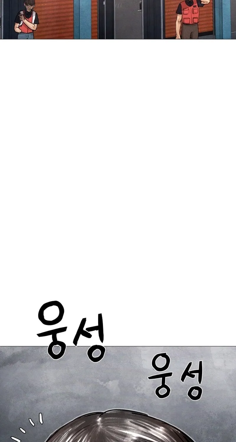 Chapter 8 - Image 31