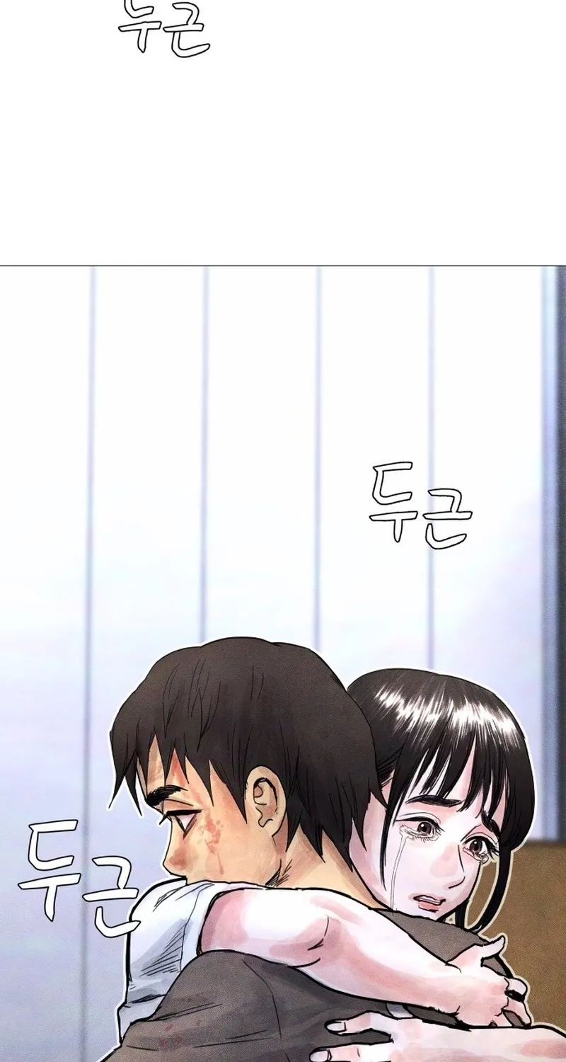 Chapter 8 - Image 71