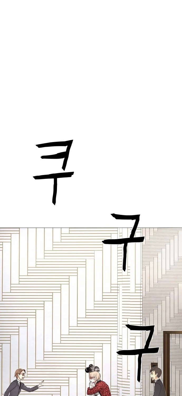 Chapter 9 - Image 164