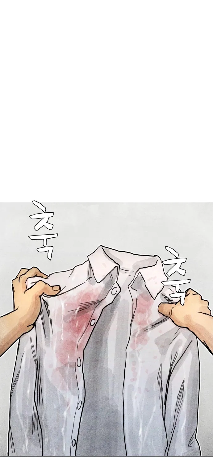 Chapter 9 - Image 43