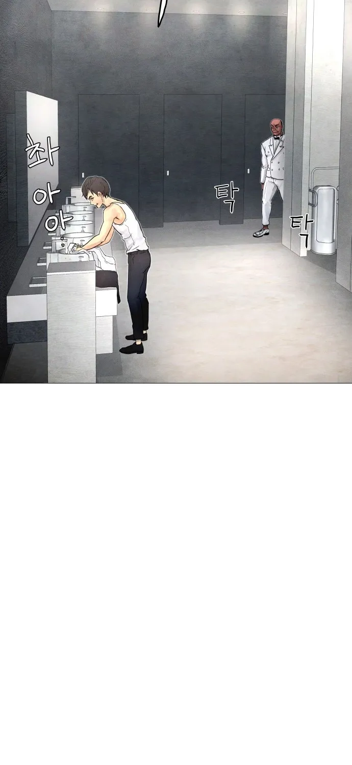 Chapter 9 - Image 46