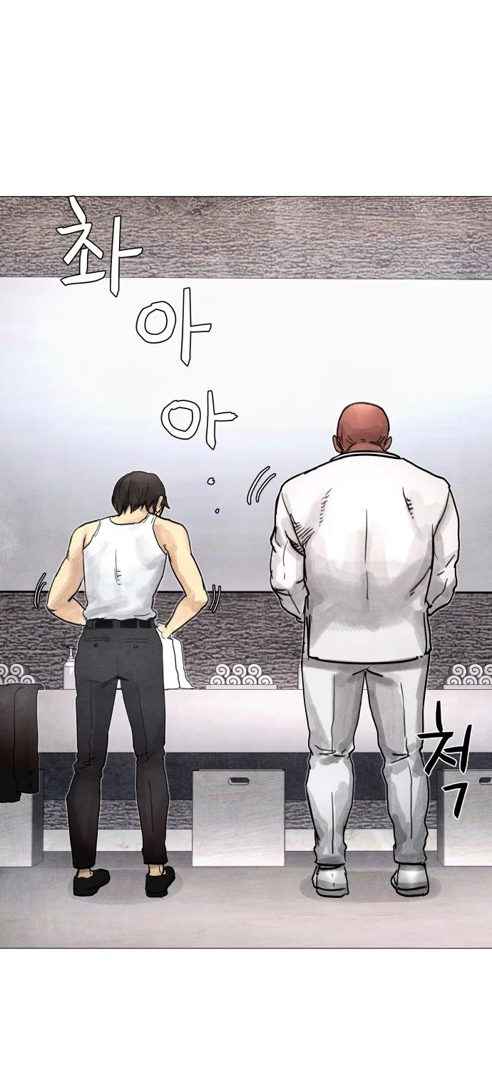 Chapter 9 - Image 47