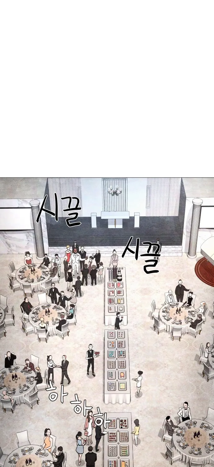 Chapter 9 - Image 81