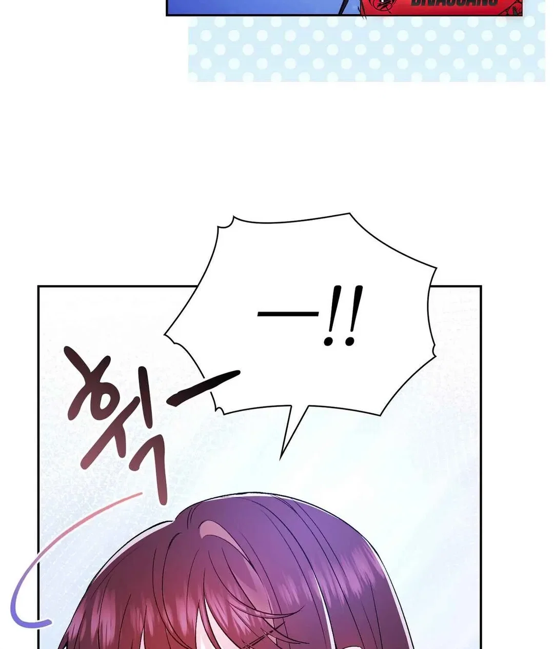 Chapter 1 - Image 106