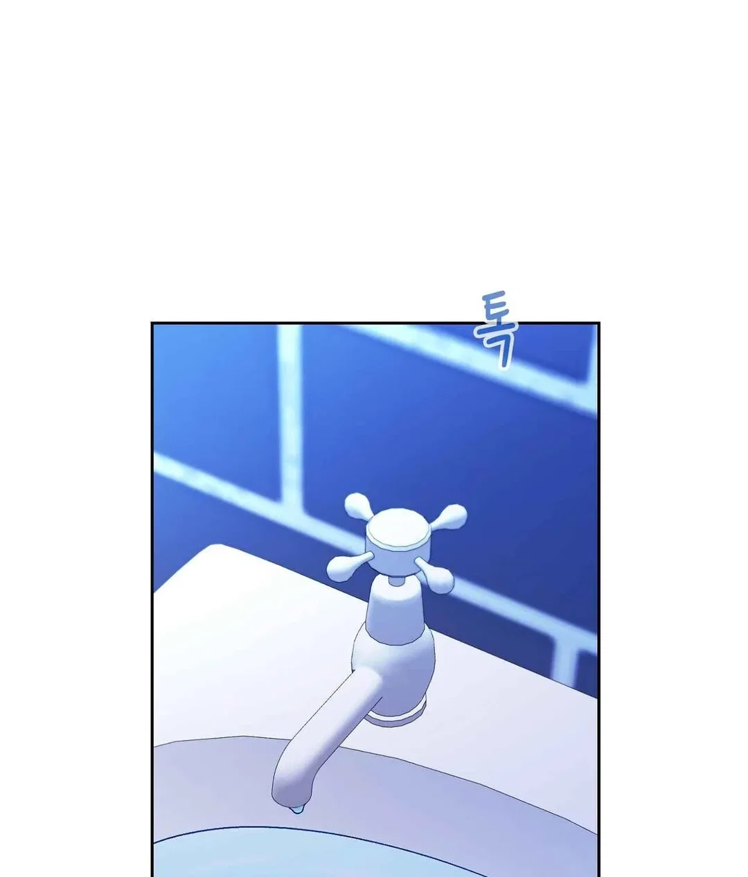 Chapter 1 - Image 111