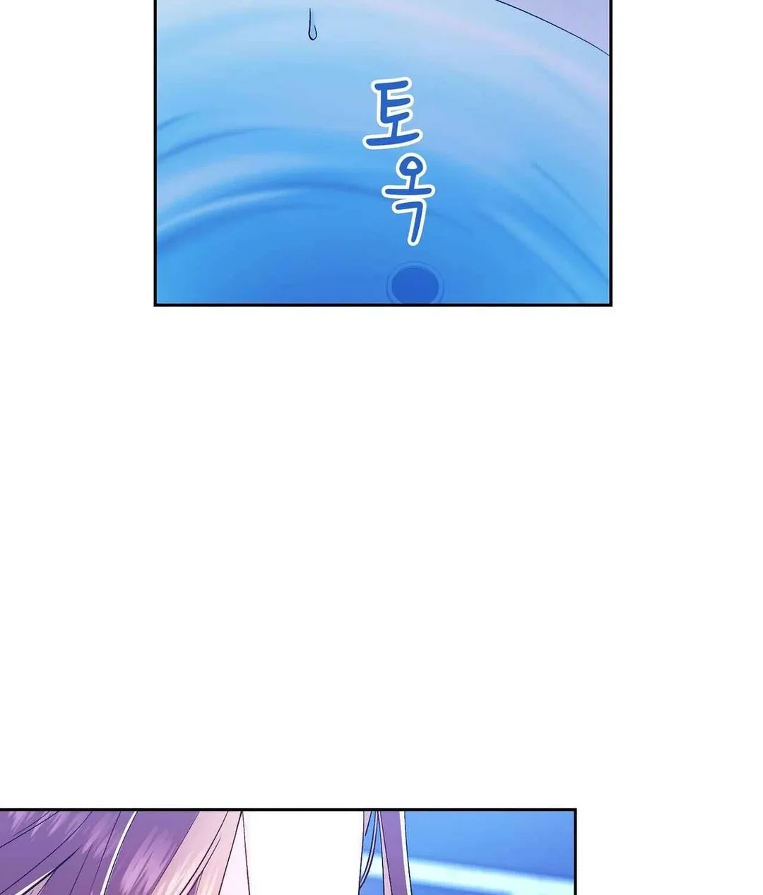 Chapter 1 - Image 112