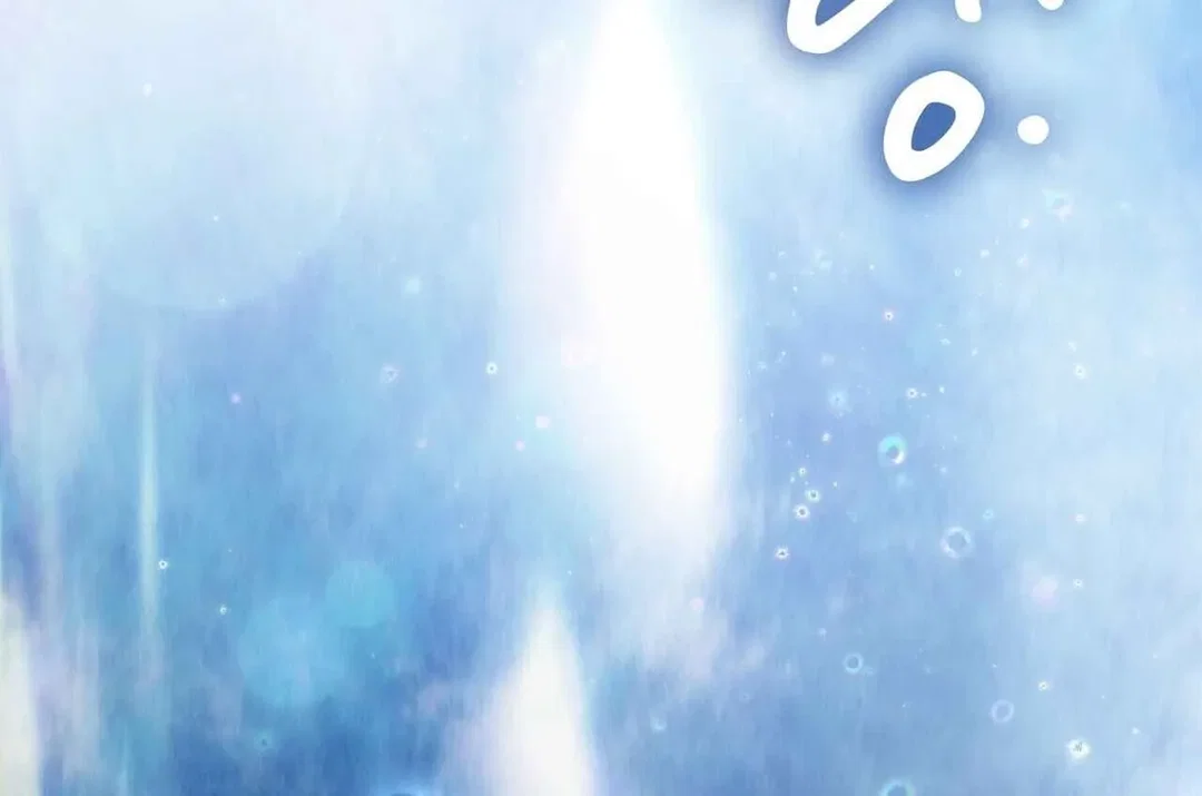 Chapter 1 - Image 146