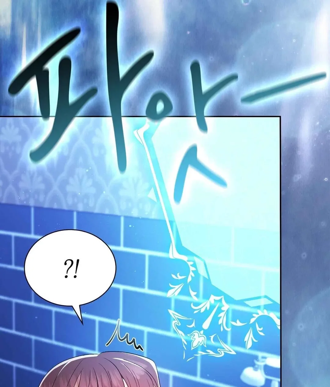 Chapter 1 - Image 147