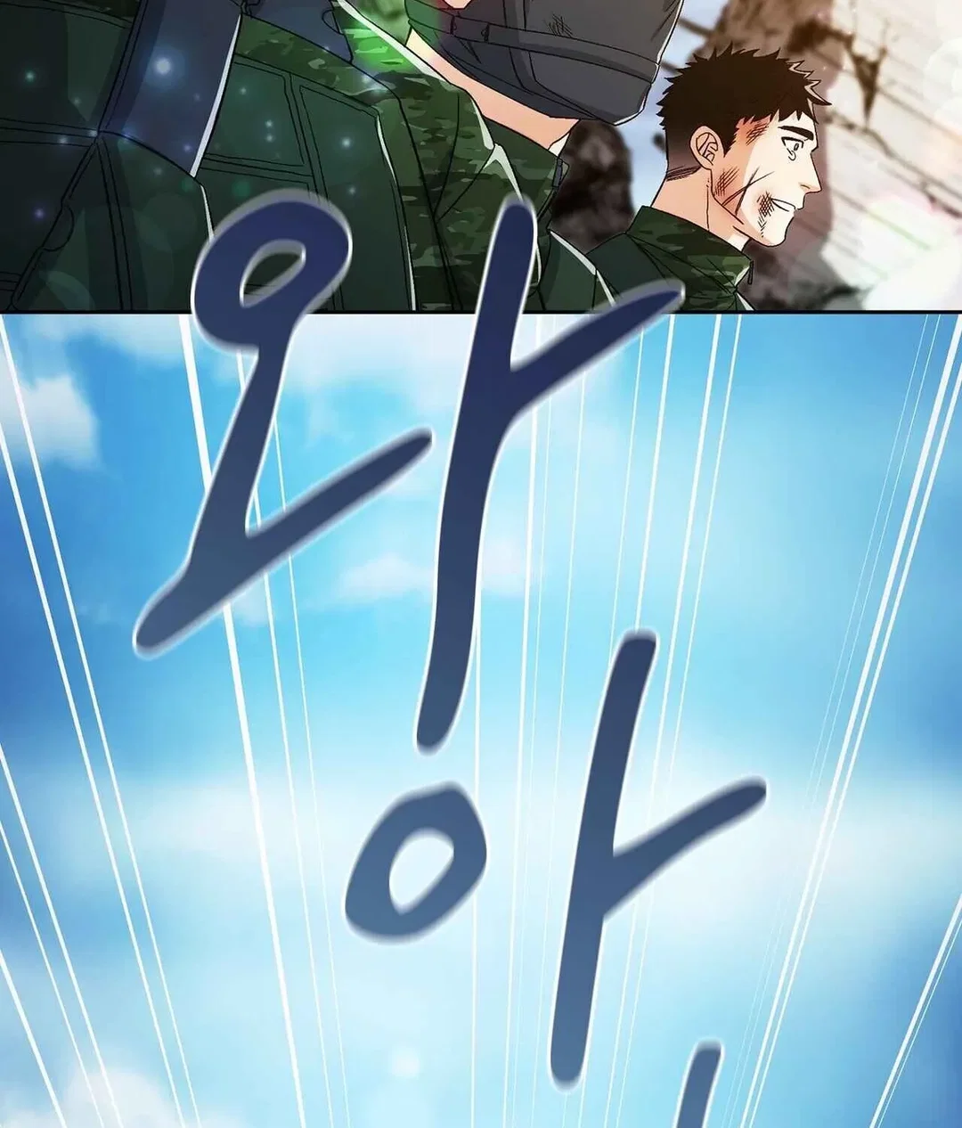 Chapter 1 - Image 16