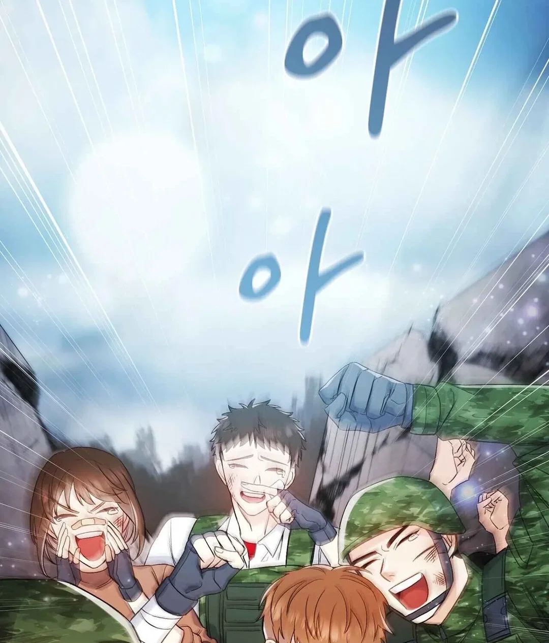 Chapter 1 - Image 17