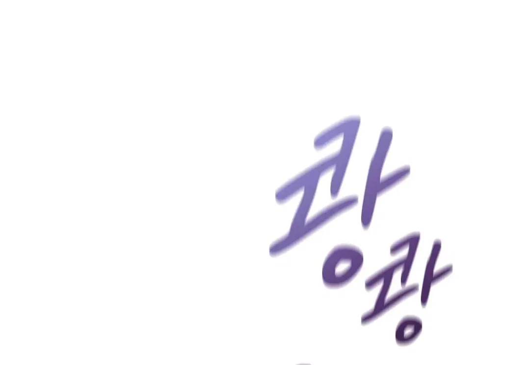 Chapter 1 - Image 176