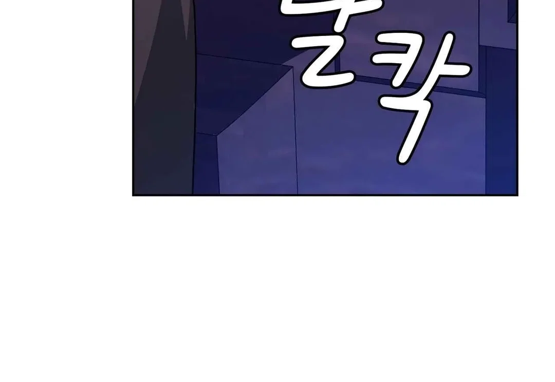 Chapter 1 - Image 186