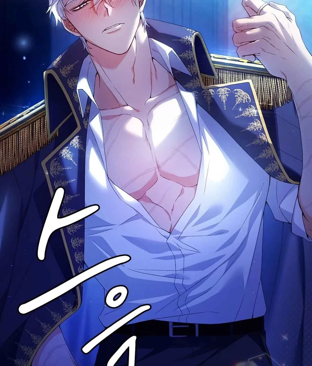 Chapter 1 - Image 191