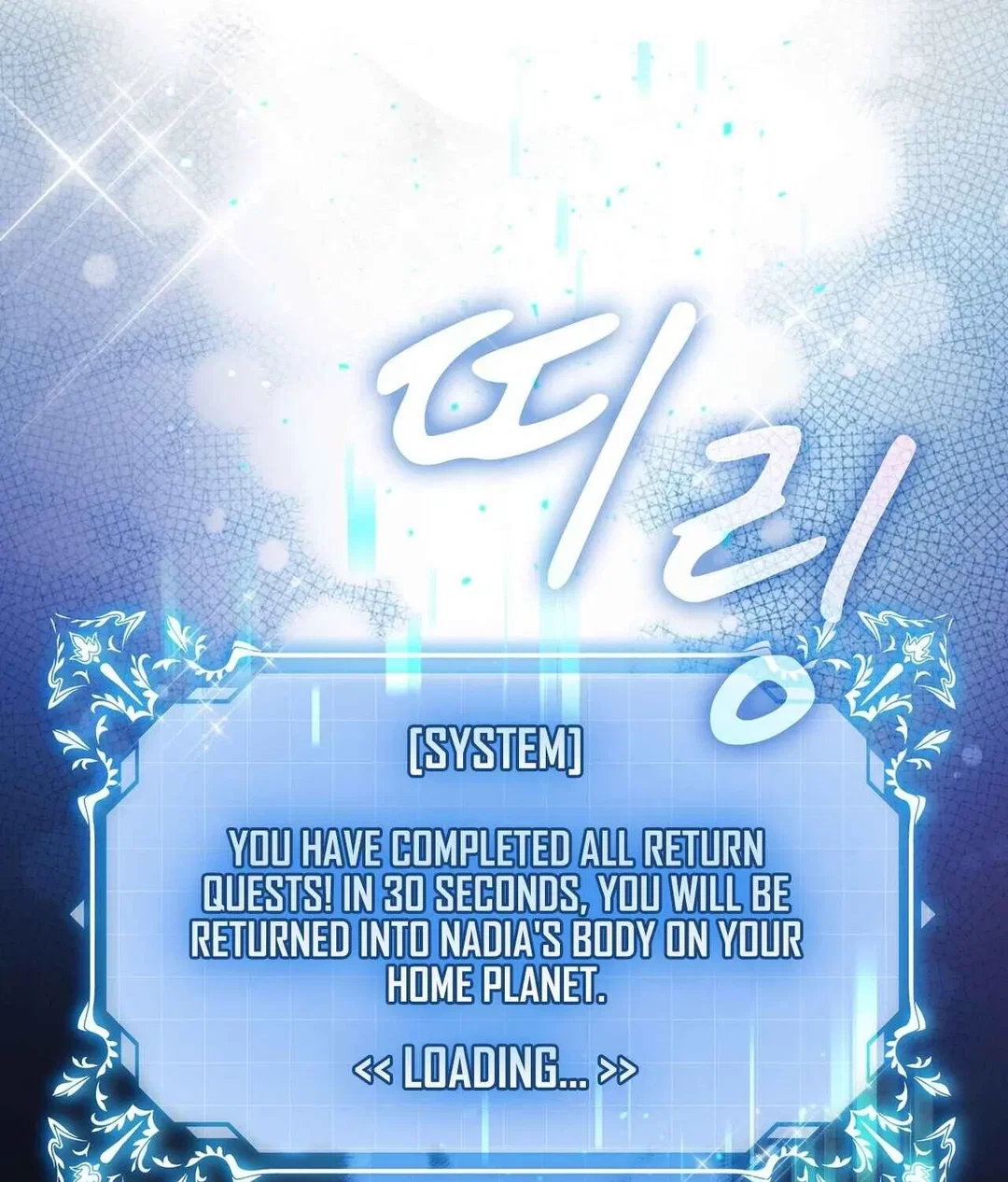 Chapter 1 - Image 26