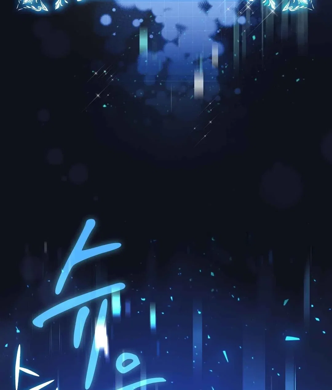 Chapter 1 - Image 27