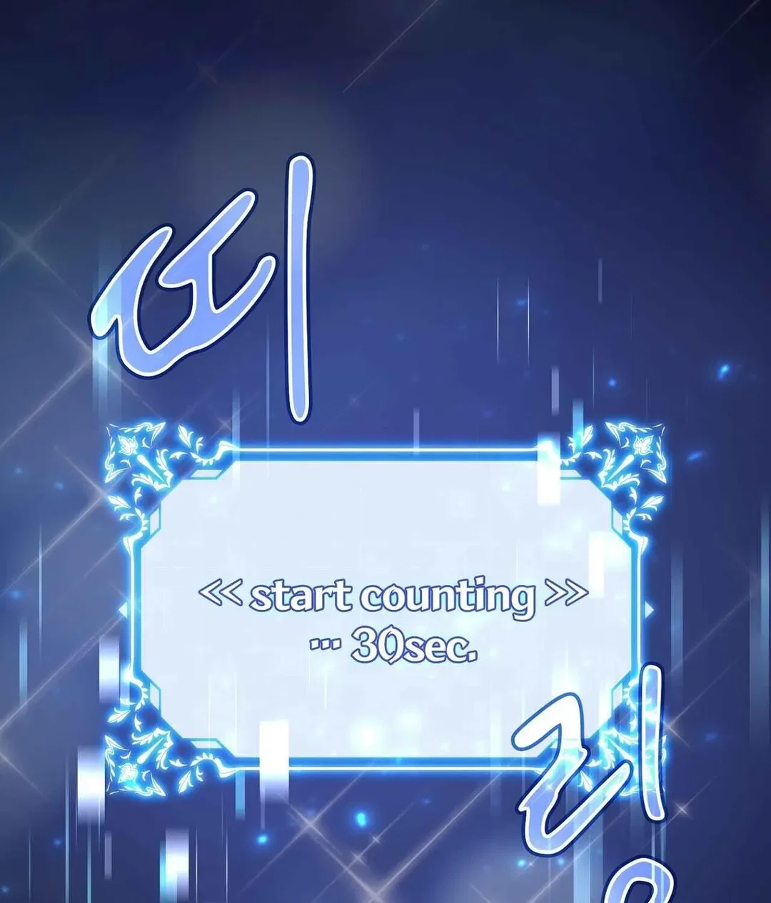 Chapter 1 - Image 34