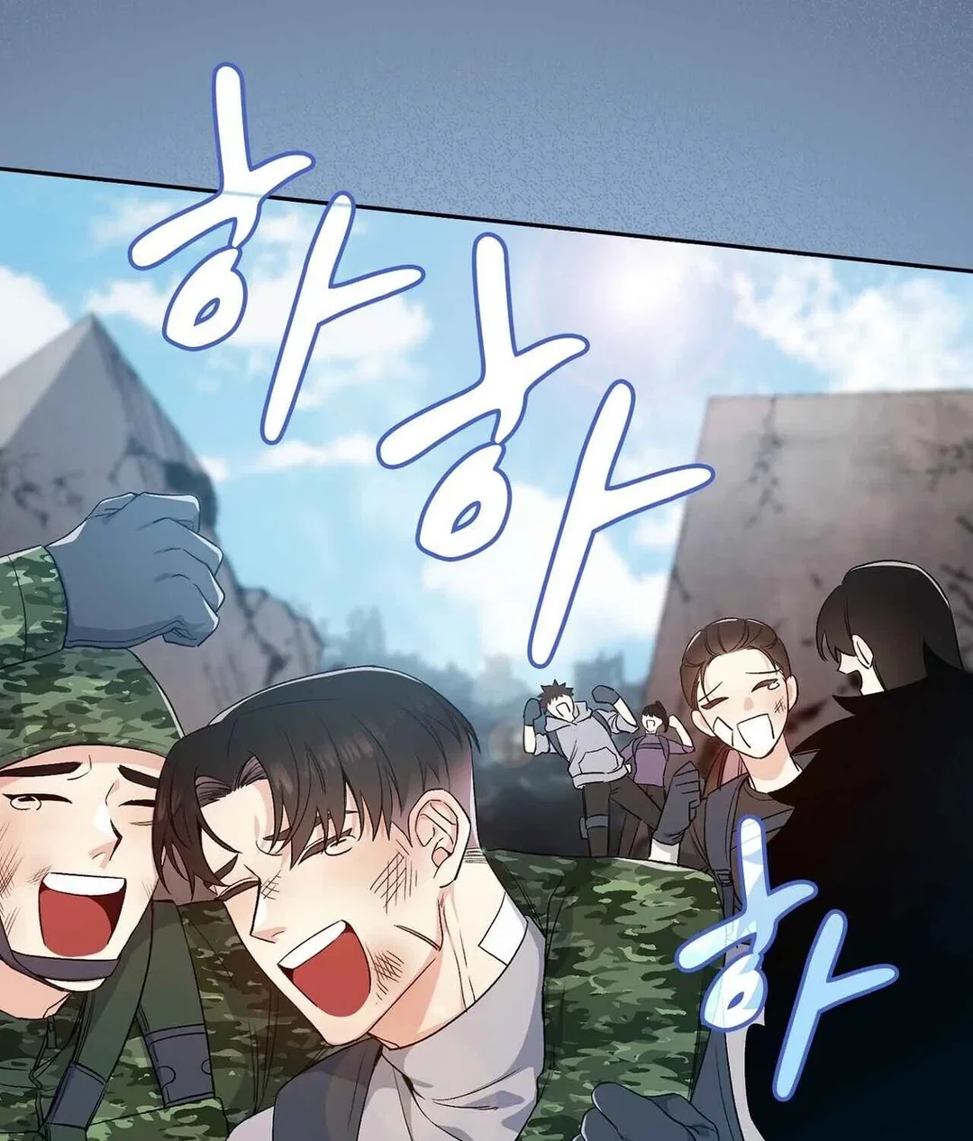 Chapter 1 - Image 41