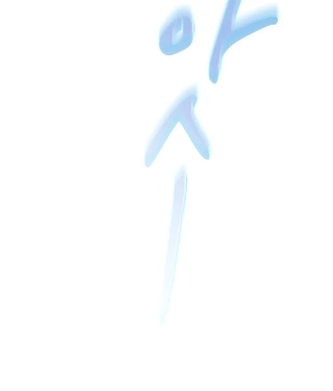 Chapter 1 - Image 51