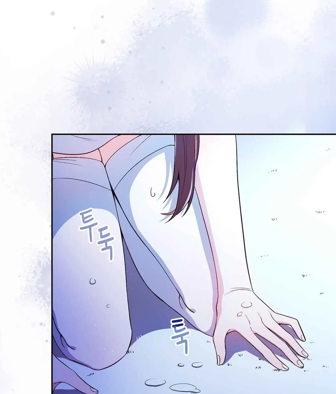 Chapter 1 - Image 71