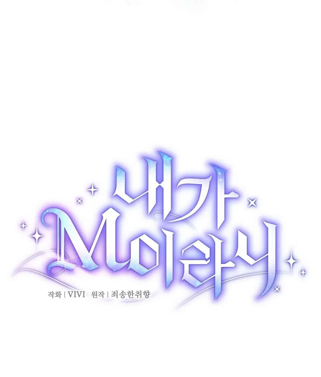 Chapter 1 - Image 89