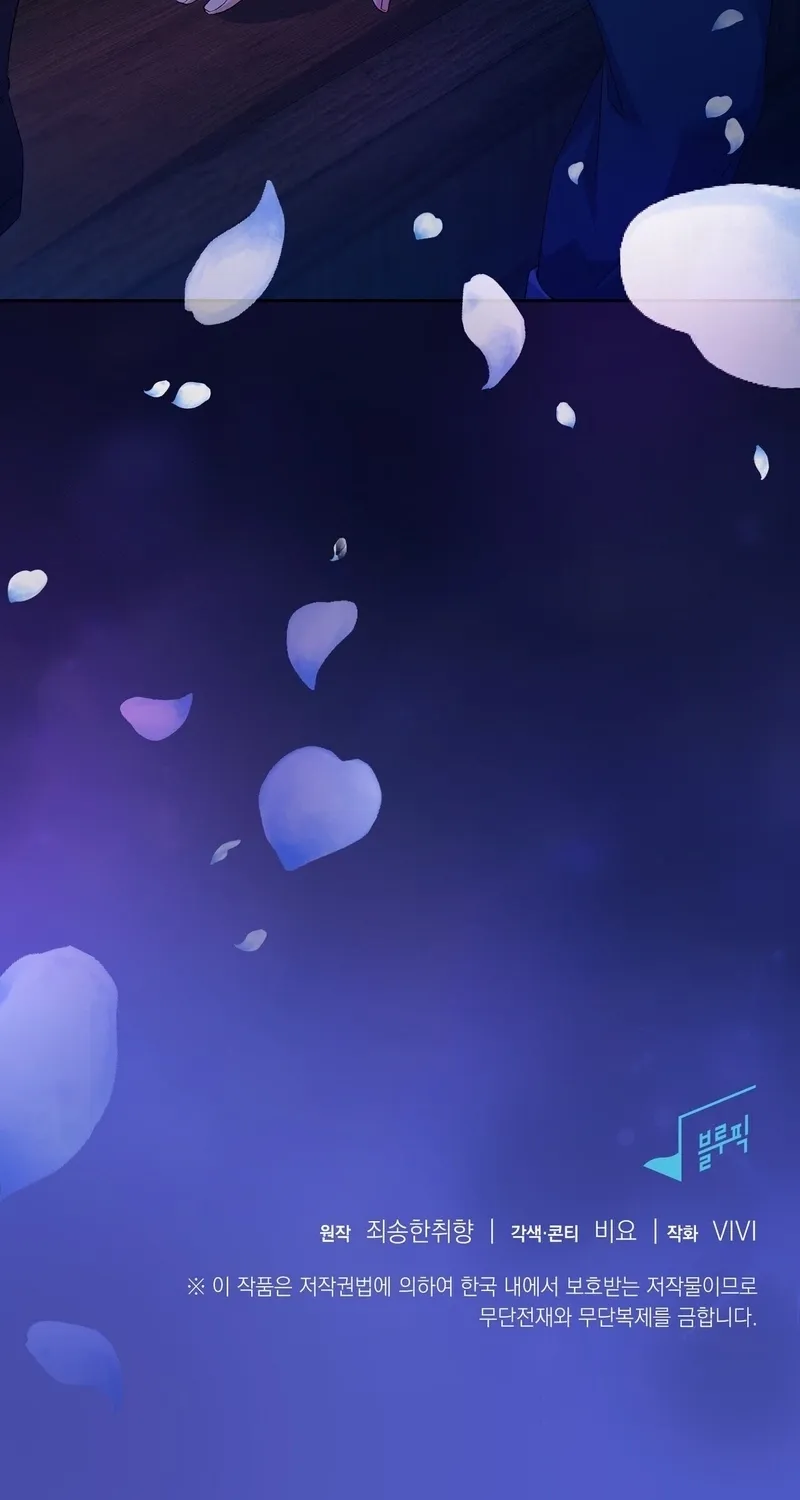 Chapter 10 - Image 101