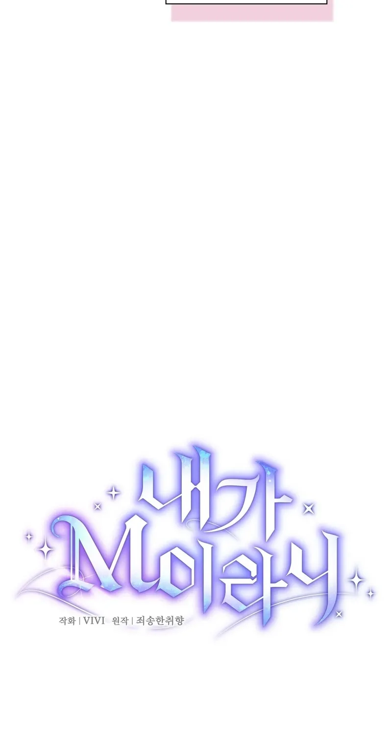 Chapter 10 - Image 32