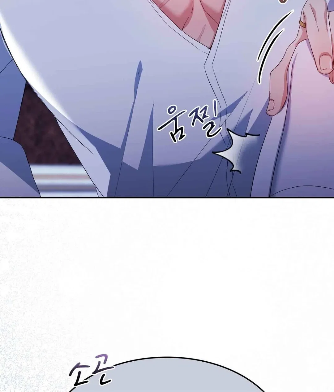 Chapter 12 - Image 5