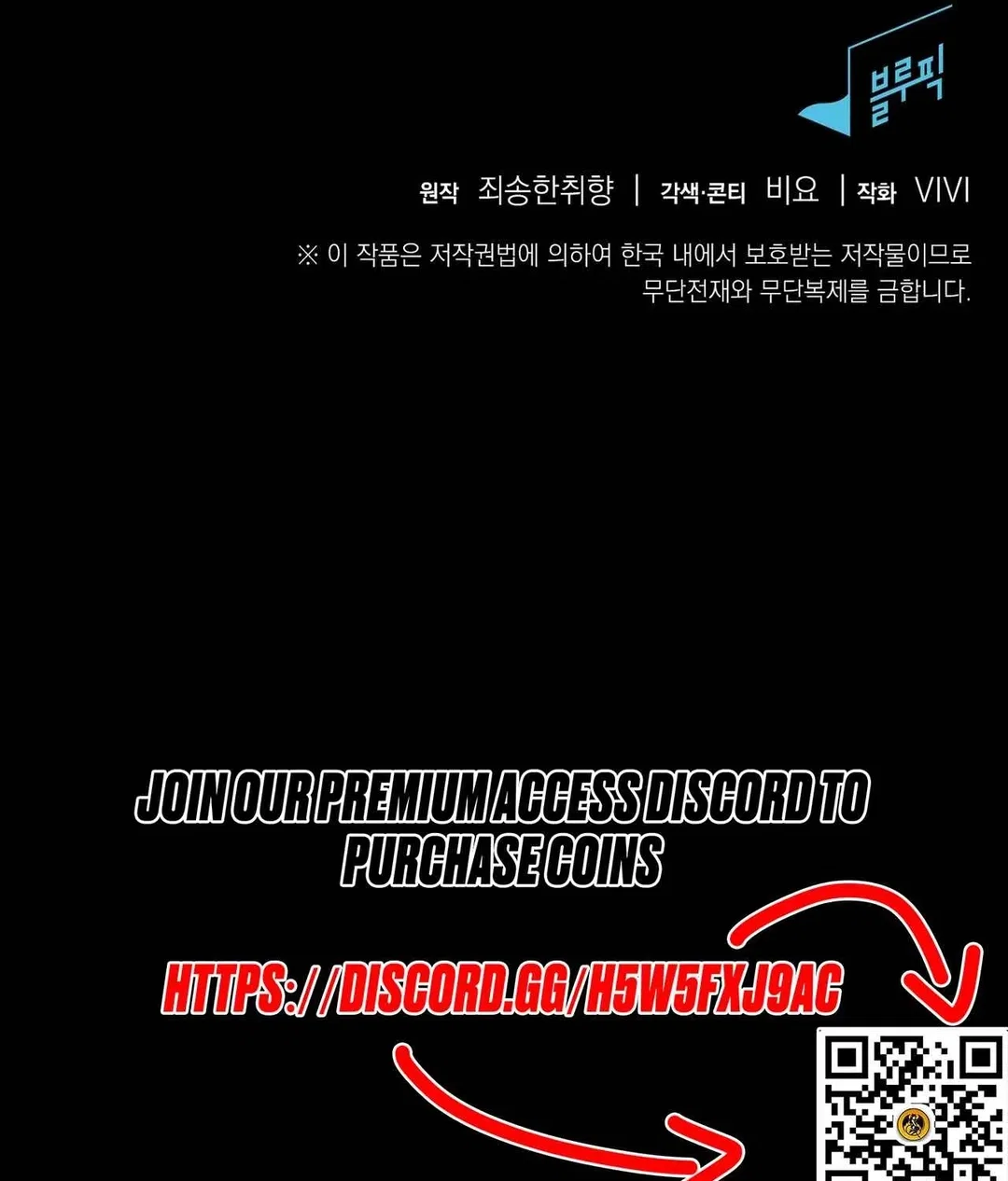 Chapter 12 - Image 46