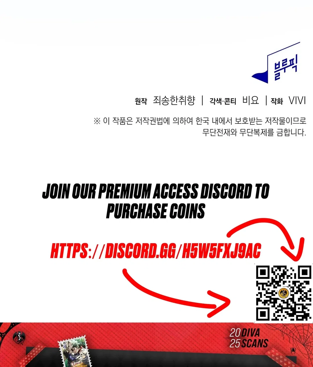 Chapter 13 - Image 166