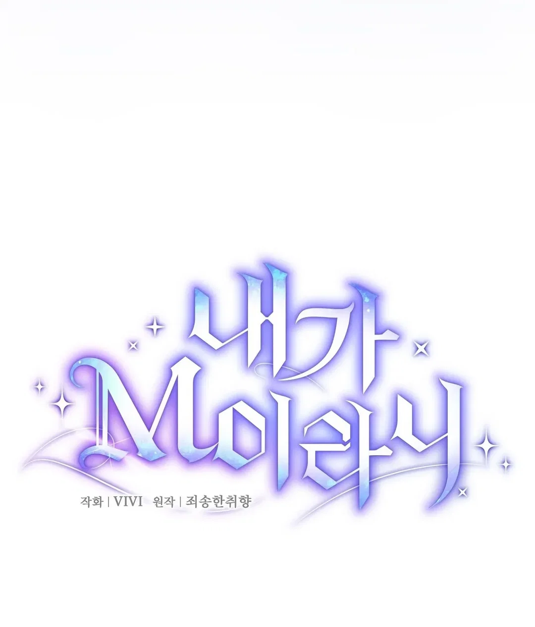 Chapter 13 - Image 64