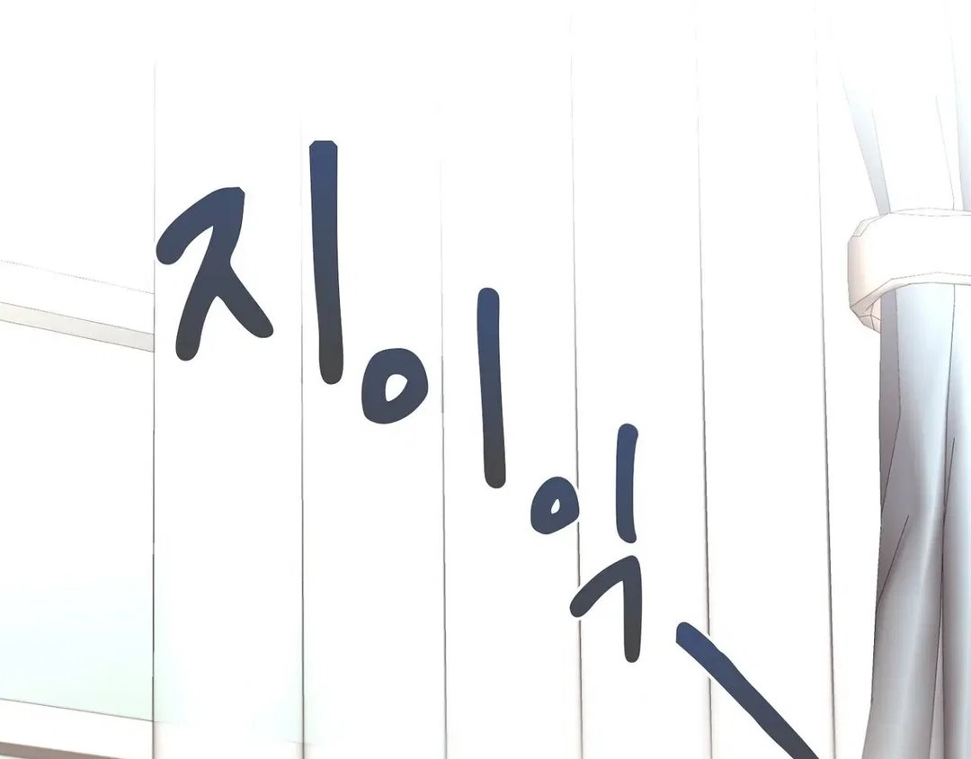 Chapter 13 - Image 70