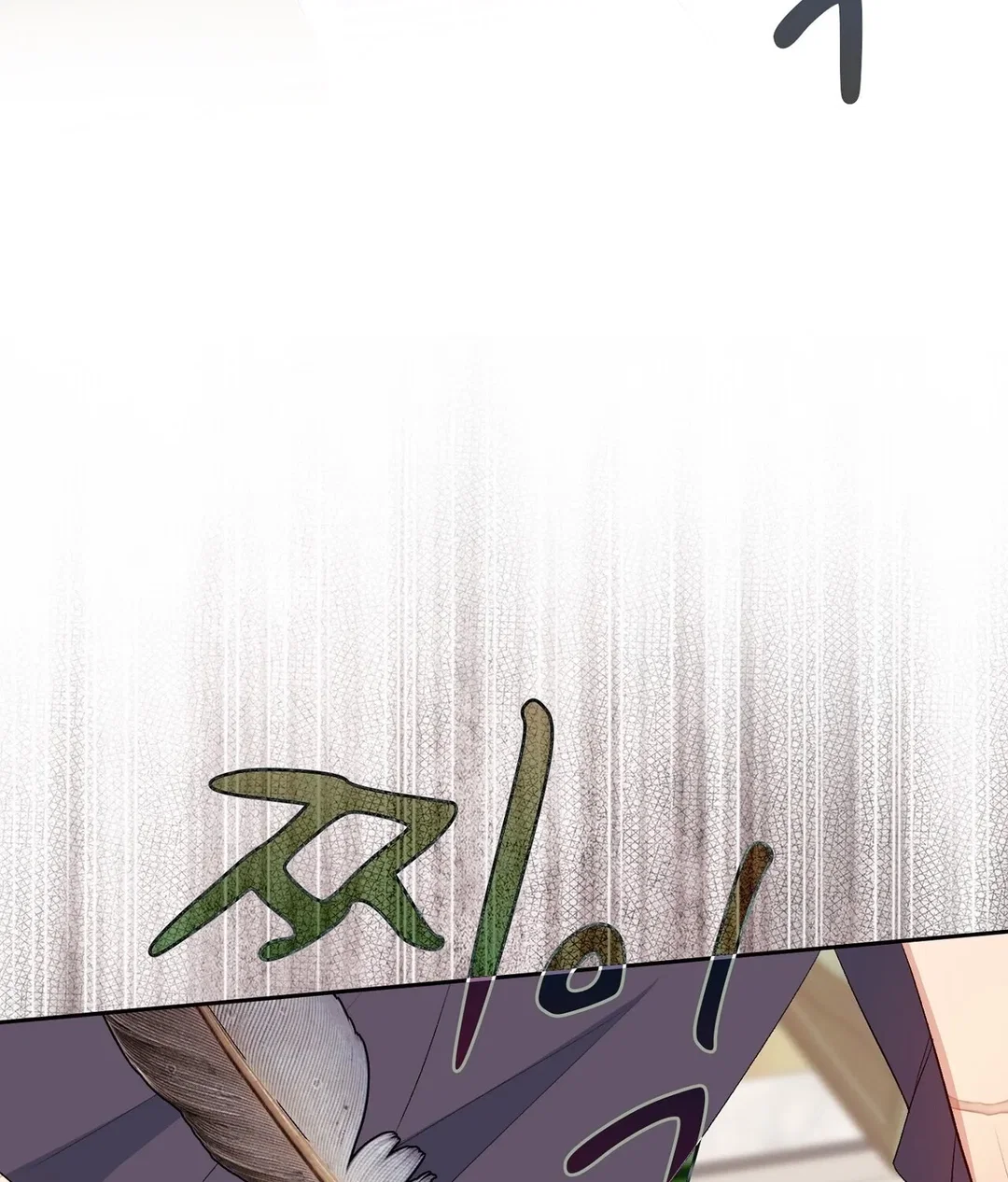 Chapter 13 - Image 73